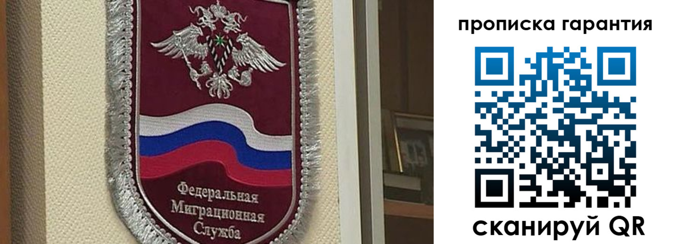 прописка иностранных граждан в Камчатской области